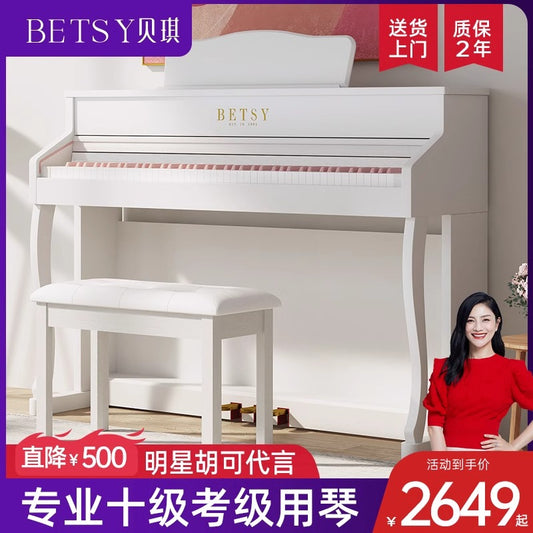 BETSY贝琪｜B321 Strawberry milk cap